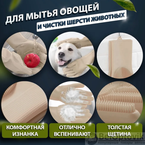 Перчатки хозяйственные резиновые с щетинками / Силиконовые перчатки для мытья посуды